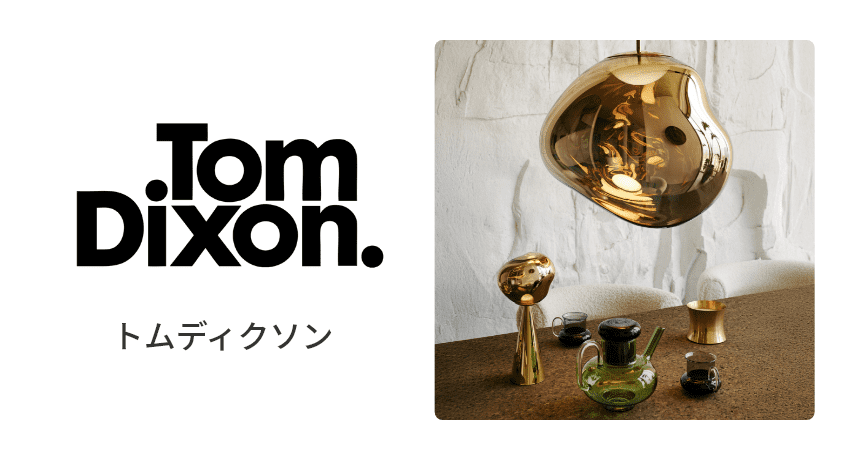 TomDixon.