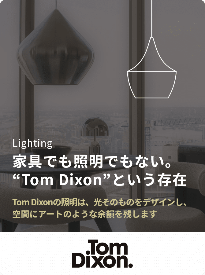 'effective'有効に使って欲しい！-家電廃棄ロス削減に取り組むエシカルプロダクトショップ